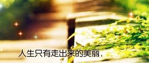 店长跟着这样做，门店每天都会充满激情 ！