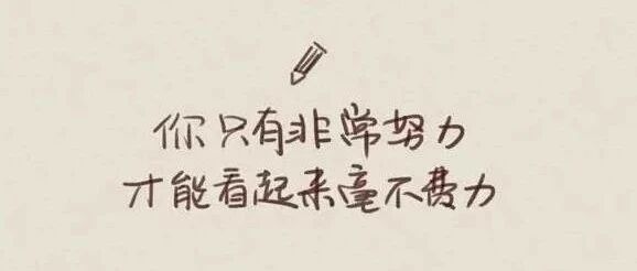 顾客喜欢被服务，不喜欢被推销！