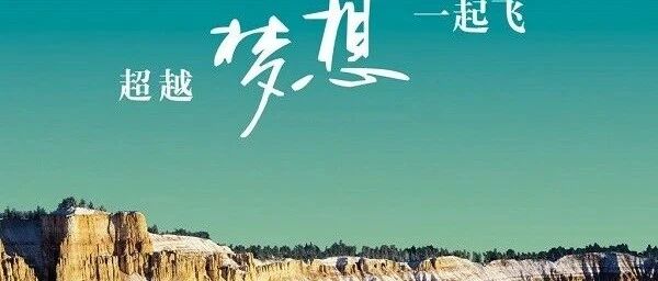 年底员工离职原因，只有两点最真实！