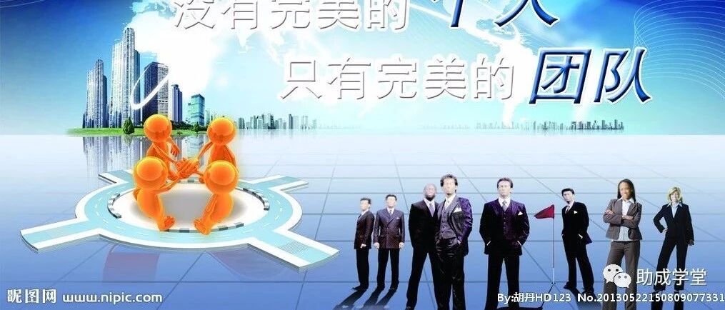 管理是管事，老板是带人！