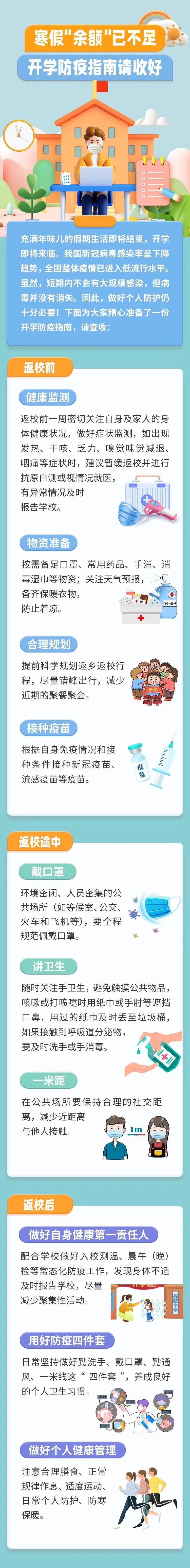山东力明科技职业学院