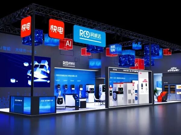 新能源科技展台设计方案