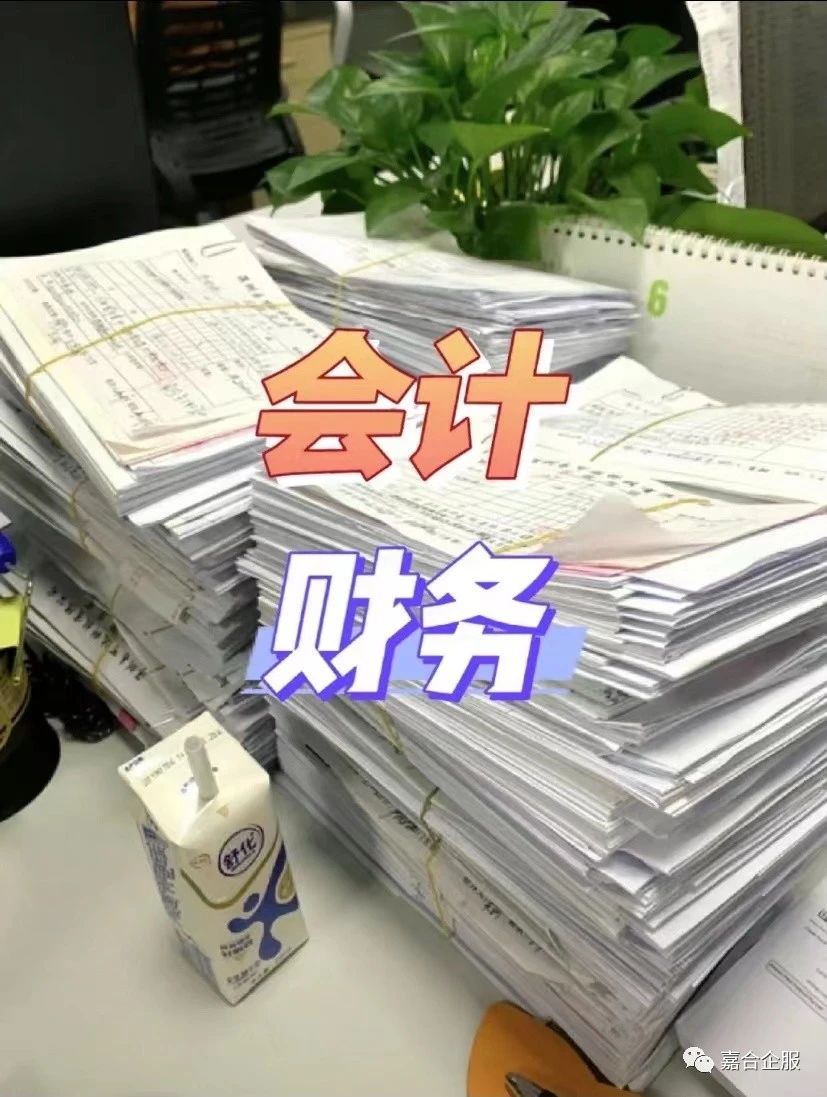 自己做账报税难吗,刚注册的公司，不开票。自己怎么记账报税？