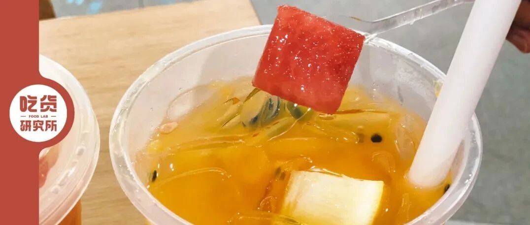 万万没想到，水果茶才是奶茶店里最甜的“坑”