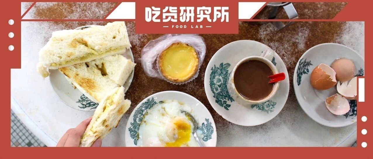 南洋咖啡：我们打工人的咖啡因加油站！