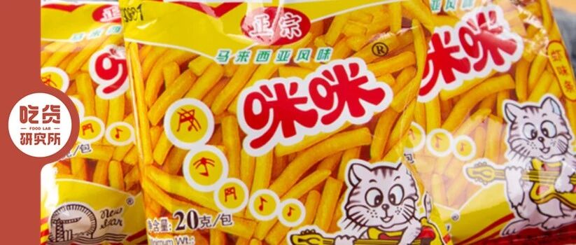 我从小吃的咪咪虾条竟然是进口货？！