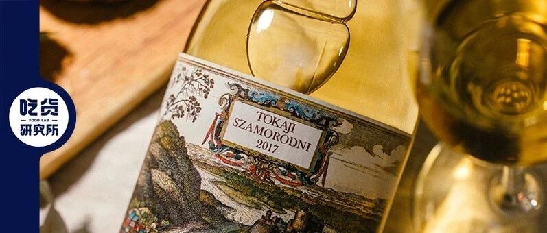 甜甜甜酒党狂欢！小甜水238元任选3瓶带走，走过路过不要错过！