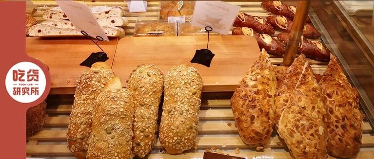 面包店里的恰巴塔、佛卡夏、布里欧修都是啥呀？