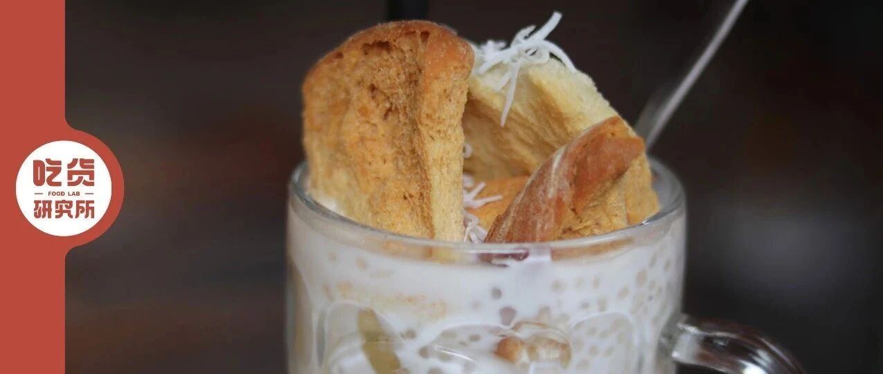 奶茶店还有多少招数是我们不知道的？泡鲁达又是个啥？