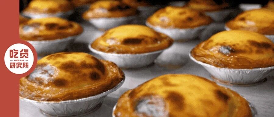 看过蛋挞齐齐整整的流水线，我舒爽了！