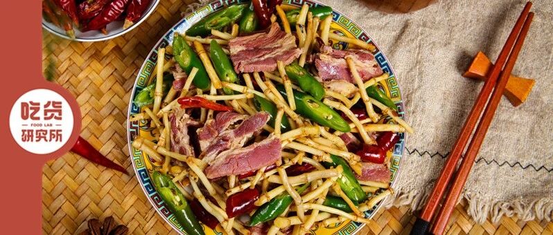 贵州美食品鉴，第一步就倒在了折耳根上……