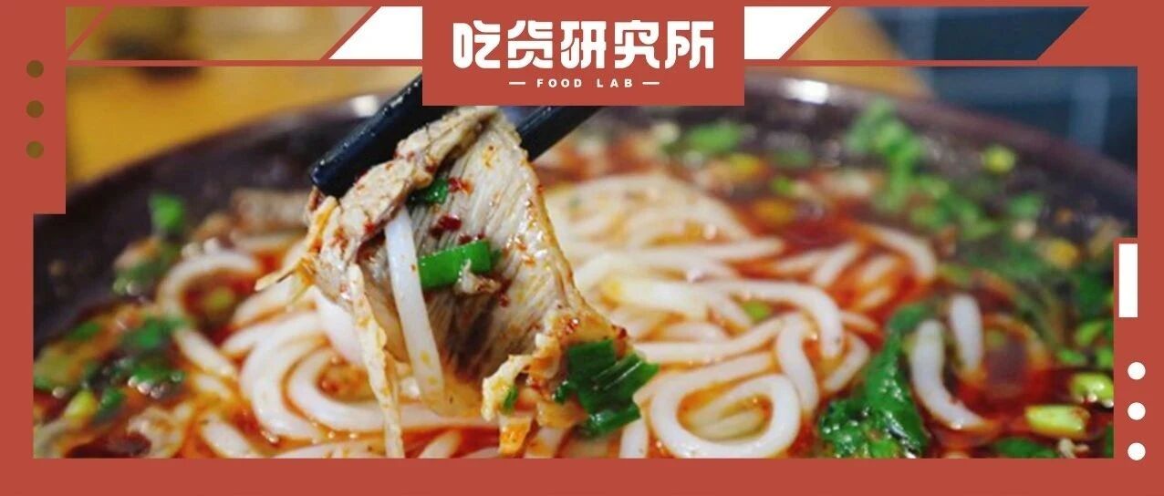 北风萧萧，我想飞到贵州吃碗羊肉粉