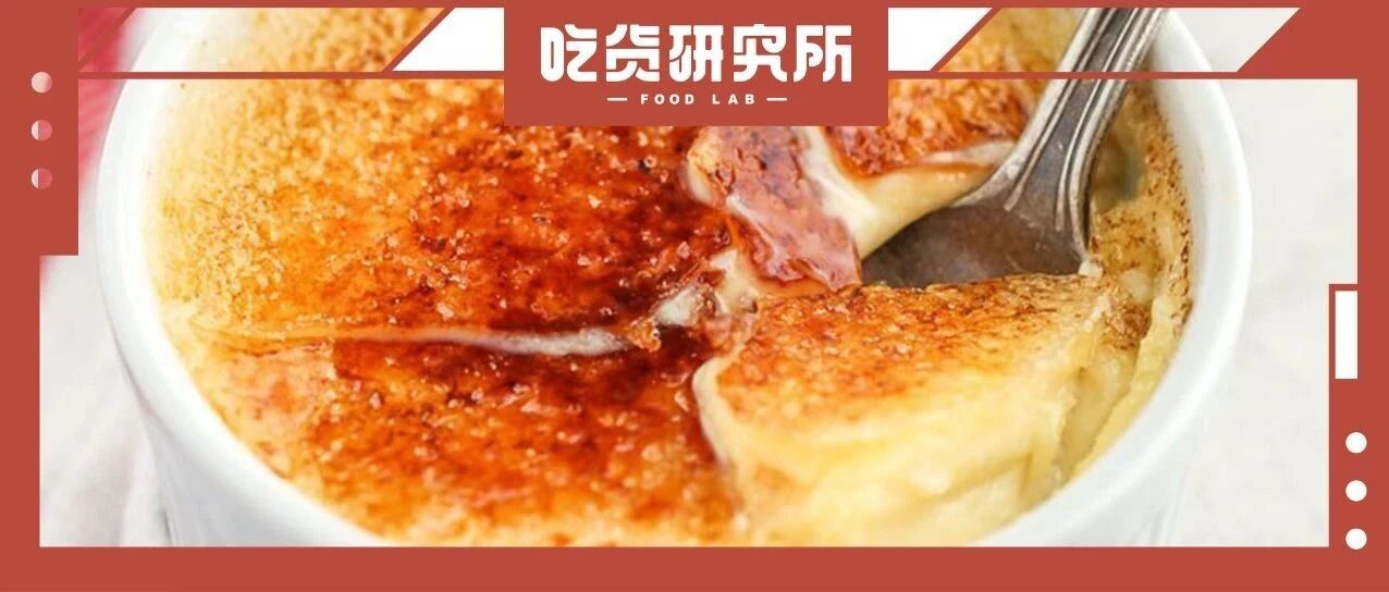 布丁进化简史下集：终于到正（好）常（吃）的布丁了！