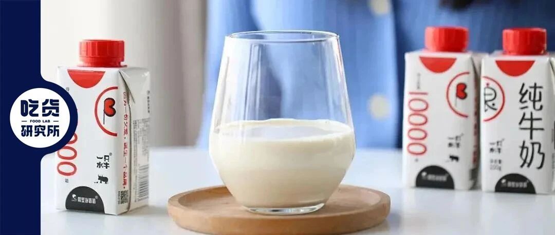 水牛奶为什么比牛奶好喝？为什么这么少？