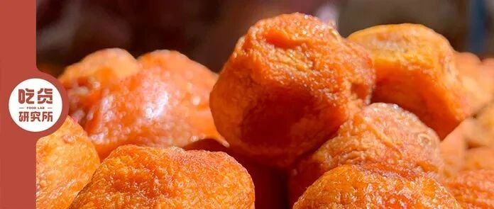 吊干杏杏干，浓缩了的整个夏天的甜蜜，还附带杏仁！