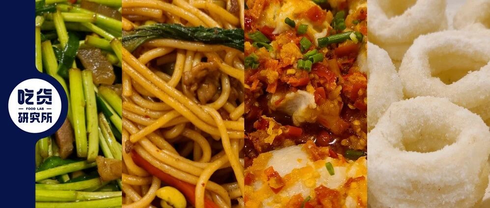 一次失败的驻京办探店，拔草拔草了！