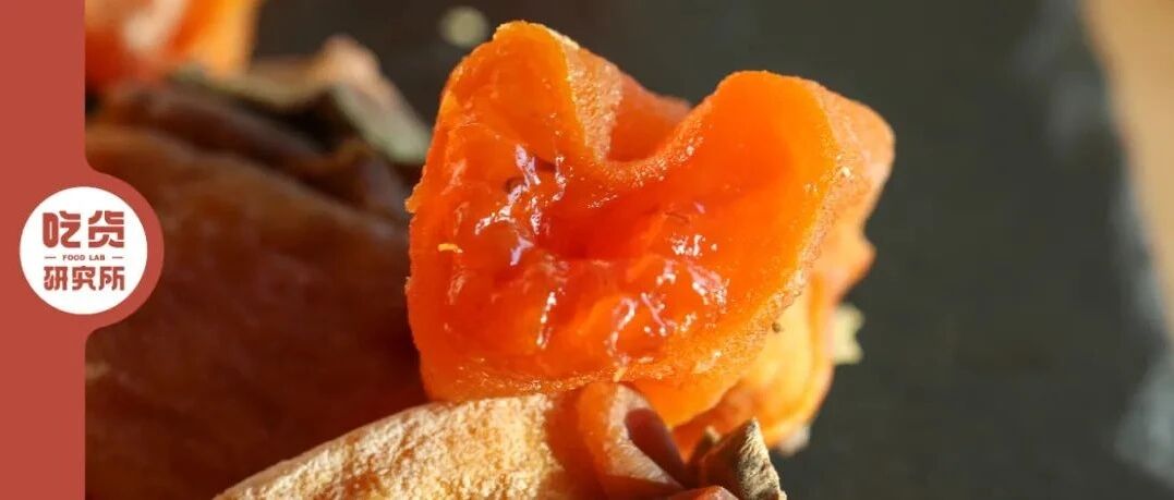 北方人有啥不想外传的私藏冬日甜品？当然是富平柿饼啊~