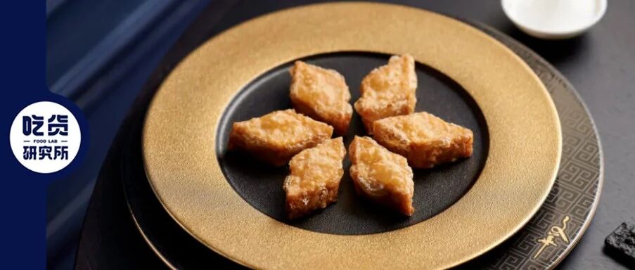 饹馇、咯吱、戈渣、锅炸……求一个正确读音