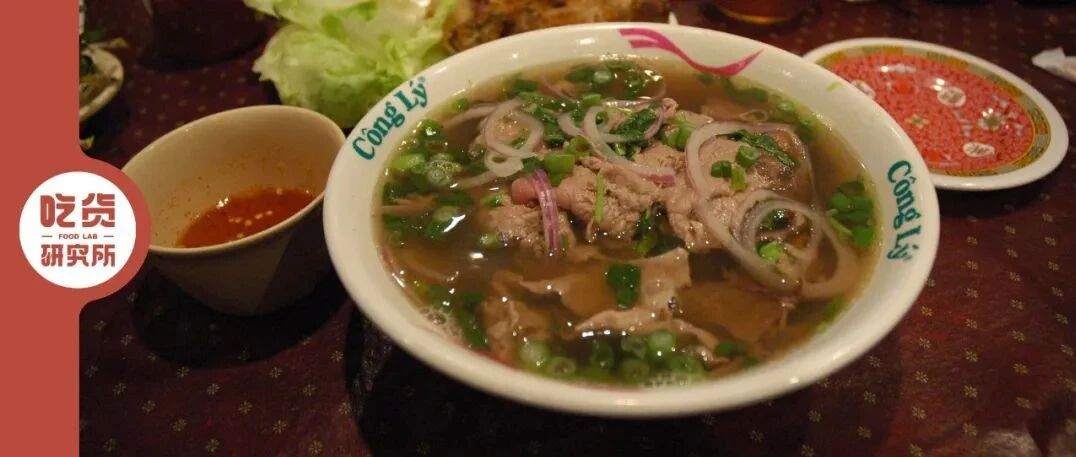 都是牛肉粉，为什么越南河粉这么贵？！