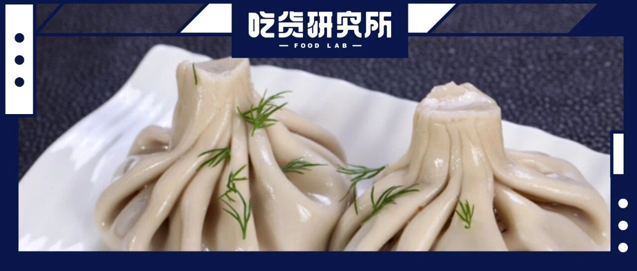 吃这个水煮包子要注意，小心夹生！