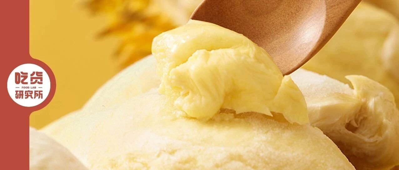 挨着暖气吃冰激凌，北方人的快乐你想象不到！