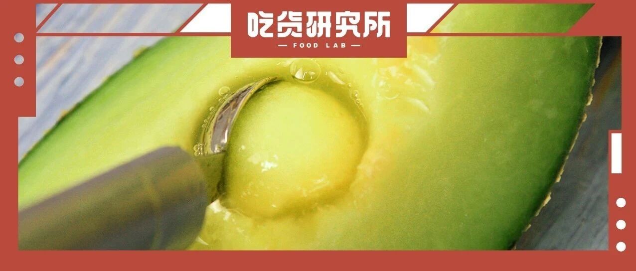 这不是冰淇淋，是真的蜜瓜！软心流蜜的那种