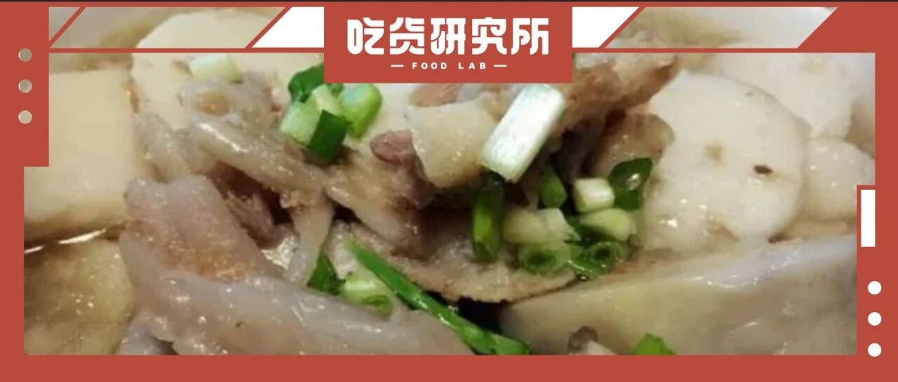 既然寒冬难熬，那就熬羊汤啊！