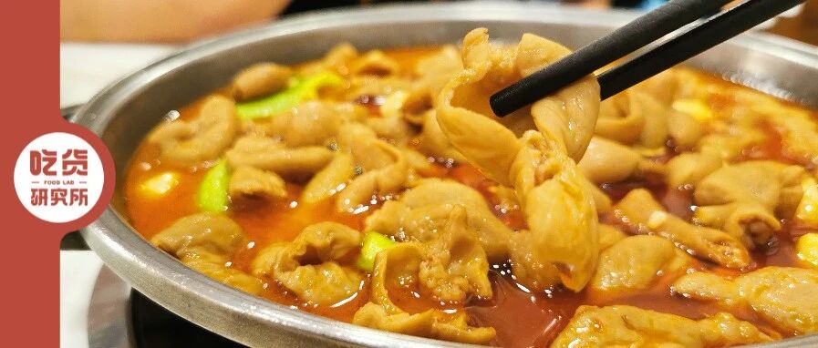 这口肥肠锅，是我对卤味涮锅浓浓的爱