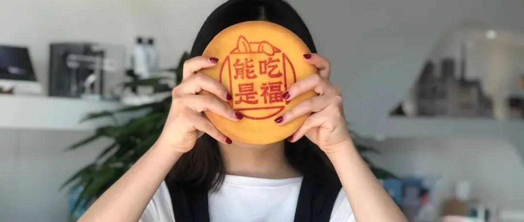 比所长脸还大的月饼，限量500个，开抢！