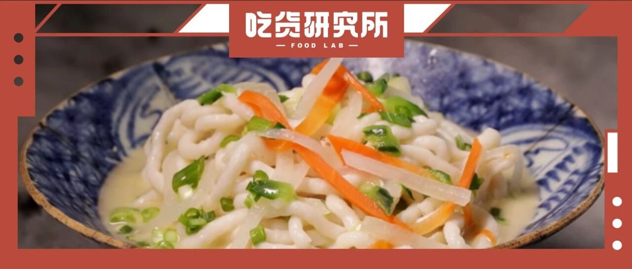 当广东人说“我煮碗面给你吃”时，吃的都是什么面？