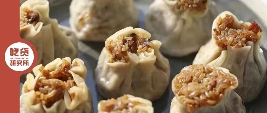 如何一秒分辨南北方人？问他吃什么馅的烧卖