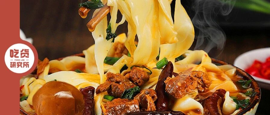 这大碗宽面，到底是安徽的还是国际庄的？