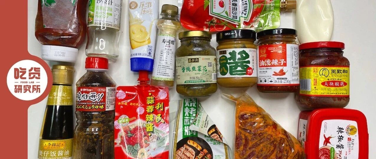 美食博主私藏酱料大公开！下饭、拌面、做菜香上新台阶~
