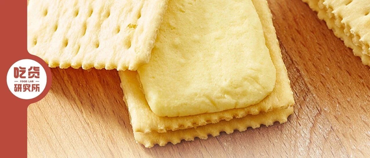 谁给3+2饼干表面戳的洞？还做的两层夹心？