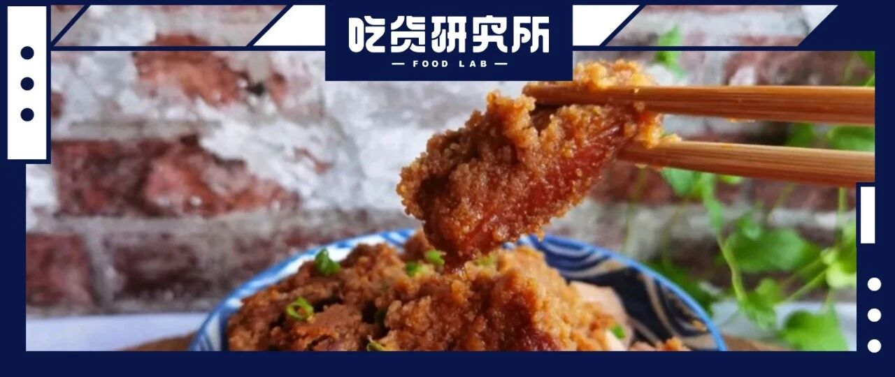 求你，别再说川菜只有辣辣辣啦！