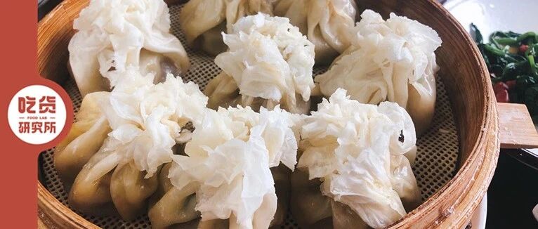 烧卖党集结：你站肉还是糯米？