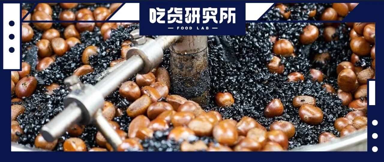 糖炒栗子有糖吗？有，但不是为了吃……