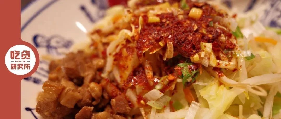 油泼辣子辣一切，美滴很！