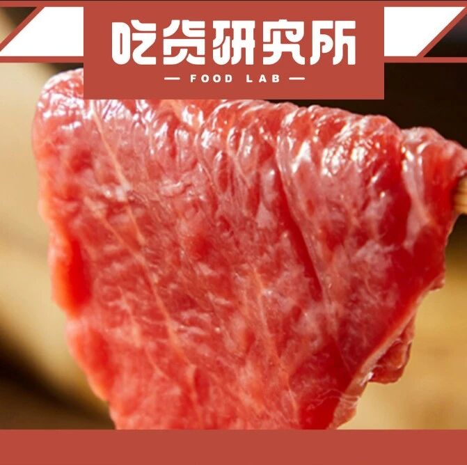 火锅里不能少的肉肉是谁？