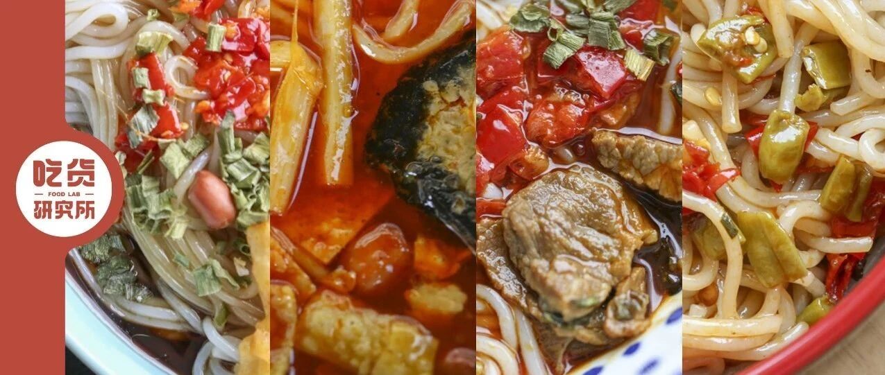 臭豆腐螺蛳粉、牛杂粉、猪油拌粉…嗦了6碗100块都没花完！