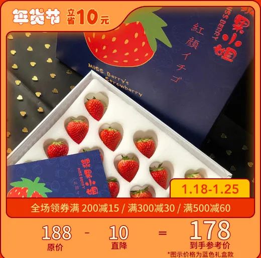 香甜浓郁的丹东99一出场,在座的草莓都黯淡了!-微信头条网 香甜浓郁的丹东99一出场,在座的草莓都黯淡了!