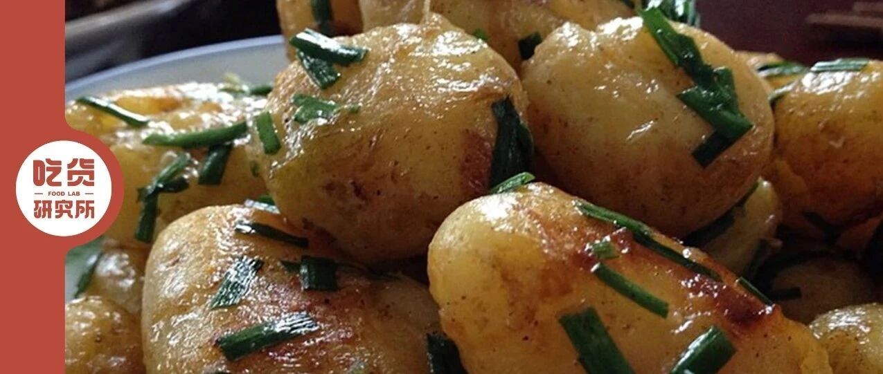 给山西人一袋土豆，就还你一个碳水爆炸宇宙