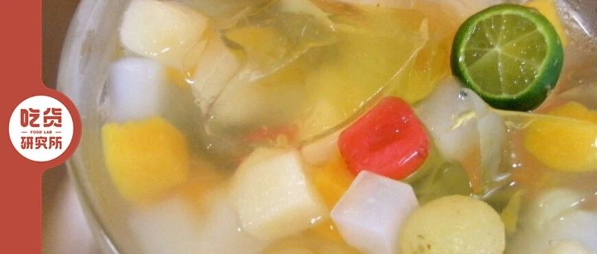椰果、西米、烧仙草，你吃的甜品里到底都是些啥东西？