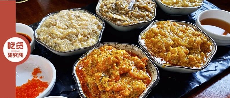 人均300+的全蟹宴好吃吗？