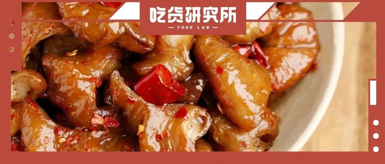 断货半年的辣卤肥肠终于回归，这不是演习！抓紧上车！