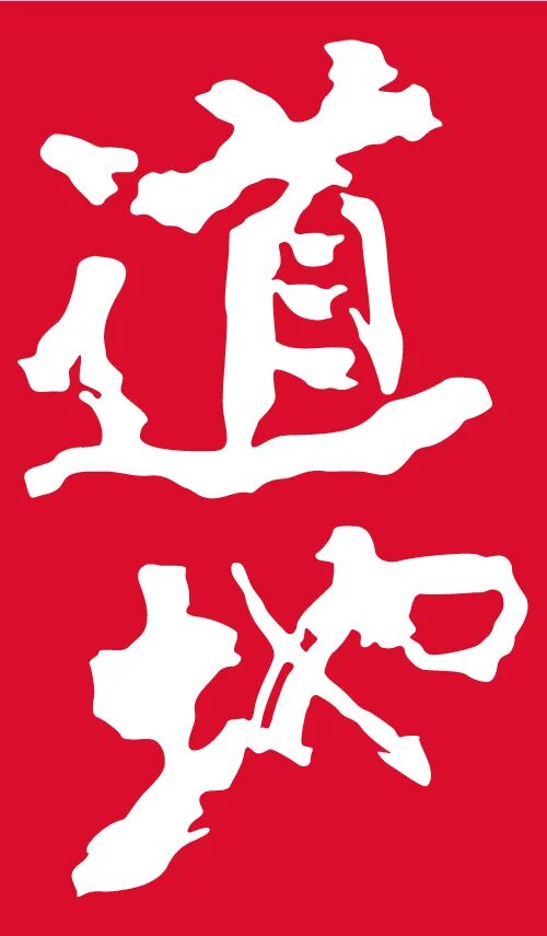 全国大学生表情包设计大赛火热来袭！