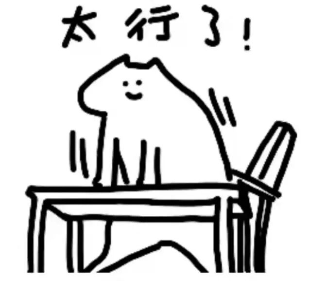 全国大学生表情包设计大赛火热来袭！