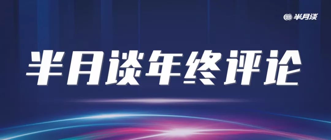 翻遍贫困中国的历史,方能读懂这场胜利的伟大-微信头条网 翻遍贫困中国的历史,方能读懂这场胜利的伟大