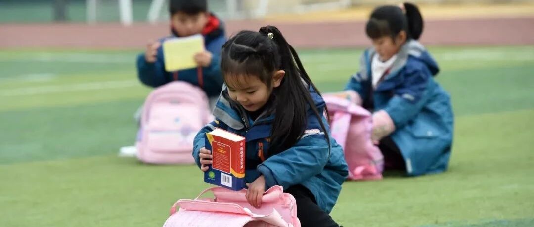 游园闯关、情景模拟、动手实践……不用纸不用笔的小学测评能行吗？