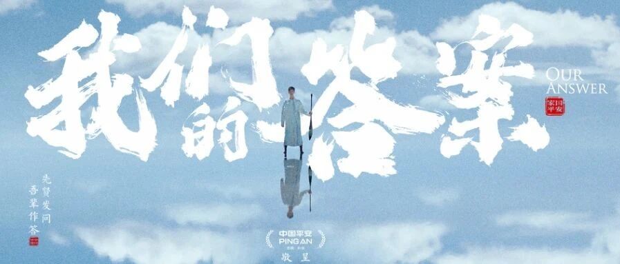 金融科技创新，为扶贫添翼